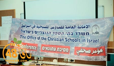 idrab mas9i7ay (3).jpg